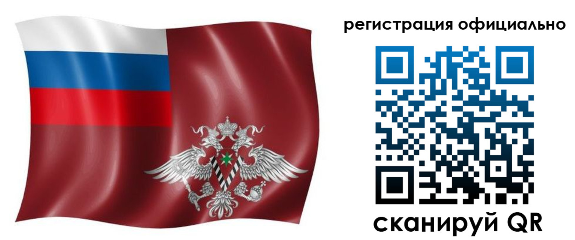 временная прописка в Новомосковске