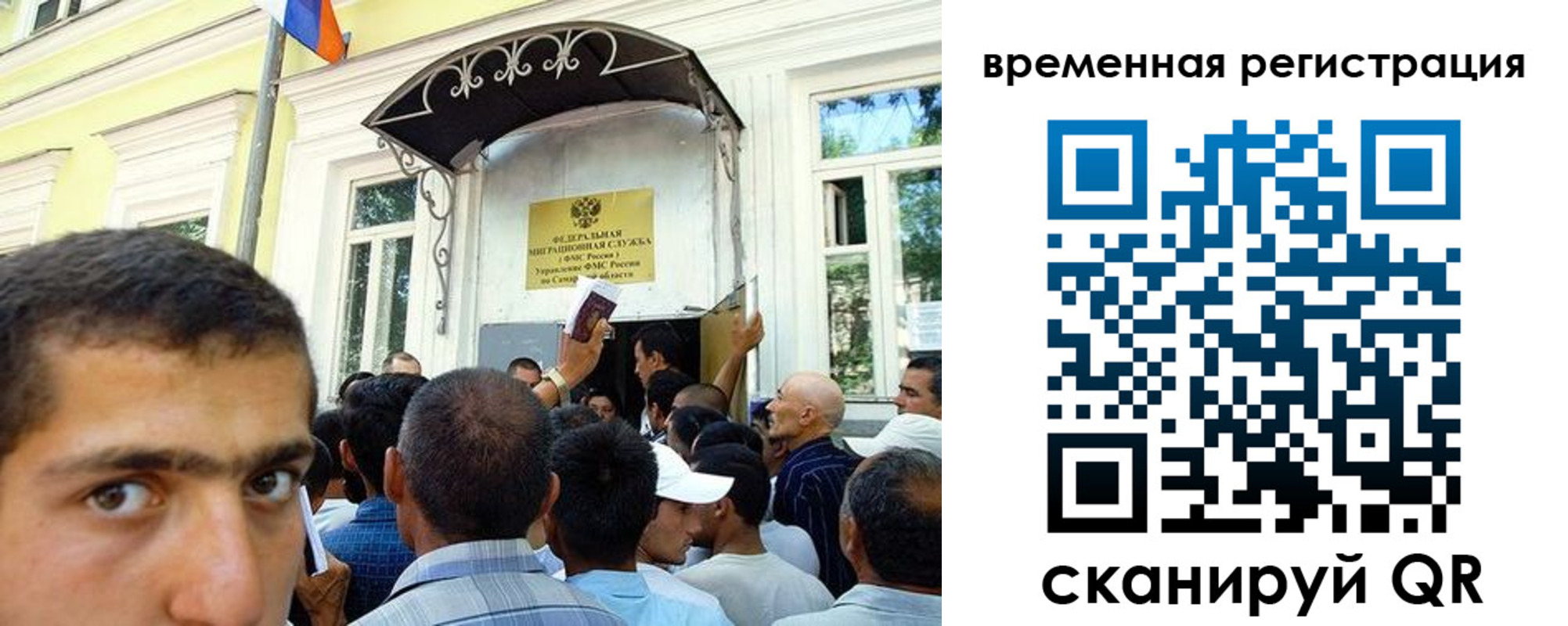 временная регистрация госуслуги в Новомосковске