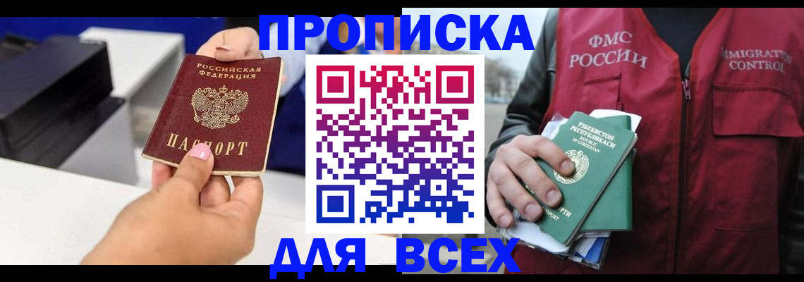 форма 3 в Новомосковске
